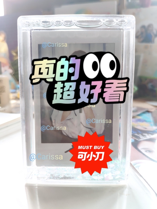 出蔡文静亲签拍立得，标价包邮可直拍，可小刀。