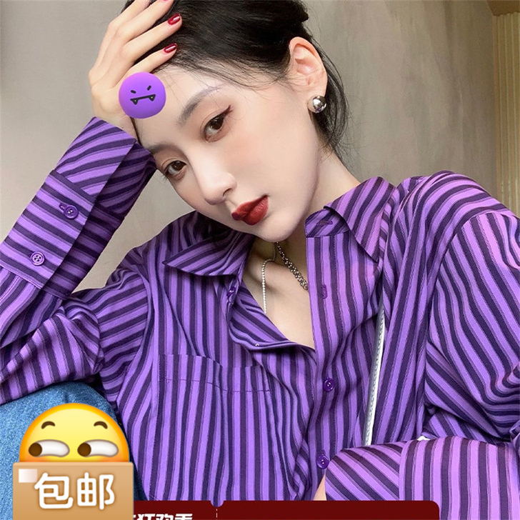 紫色蓝色竖条纹衬衫女2021秋季新款复古港...