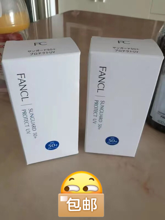 日本fancl芳珂防晒隔离霜物理无添加孕妇...