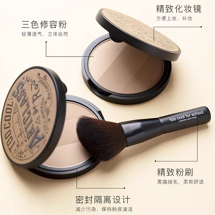 韩国too cool for school...