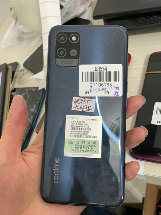 realme v11 真我系列v11 4+...