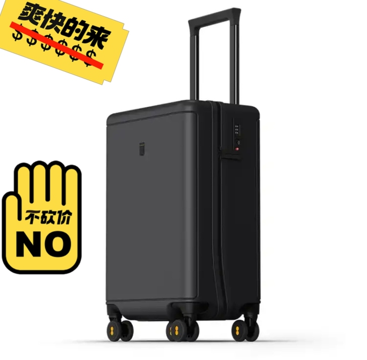 地平线8号24英寸磨砂黑拉杆箱，包邮
