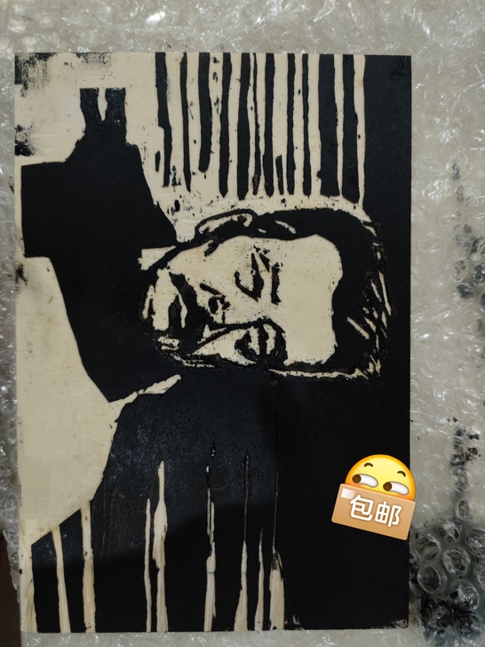 鲁迅先生