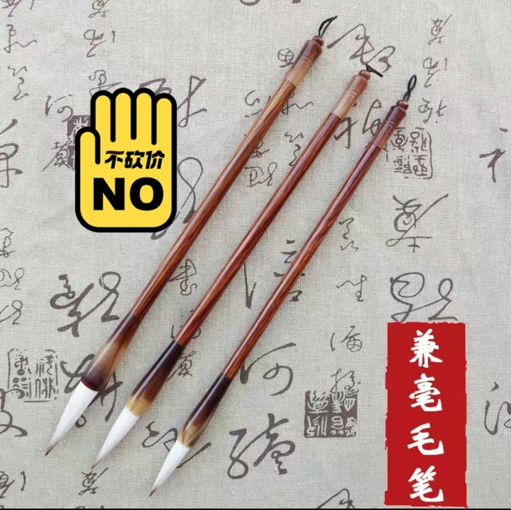 9.9元大中小3支包邮，每人限购一次，仅限...