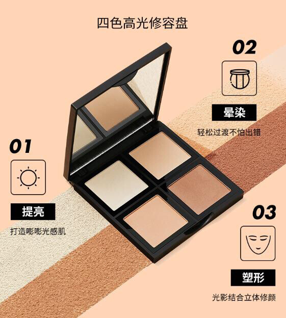 全新美国elf高光修容一体阴影四色组合两用...