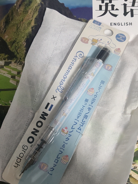 出蜻蜓的玉桂狗自动铅笔一代 已经绝版了