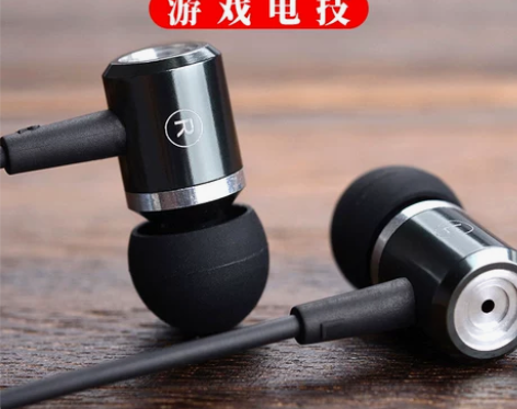 游戏电技有线耳机入耳式重低音炮手机吃