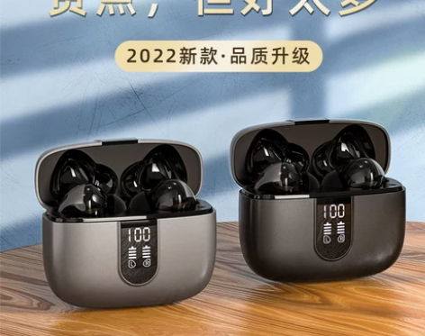 Bomy铂迈蓝牙耳机真无线2022年新款热...