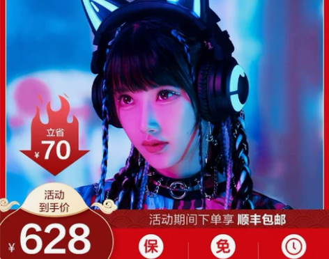 妖舞YOWU猫耳朵耳机头戴式电竞游戏蓝牙无...