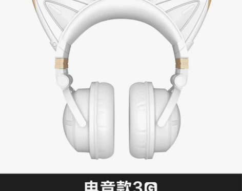 妖舞猫耳耳机3g头戴式蓝牙电脑可爱少女游戏...