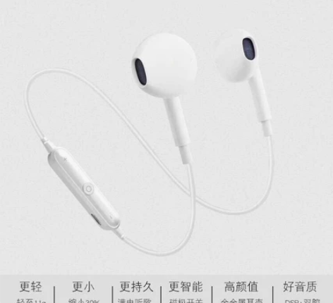 蓝牙耳机无线运动跑步耳塞挂耳式头戴双耳入耳...