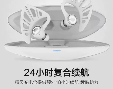 yowu妖舞精灵耳机发光，白色，全新仅拆带...