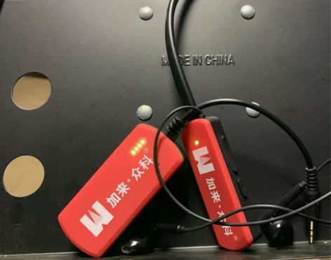 无线耳机，加来众科无线监听耳机！HW1，无...