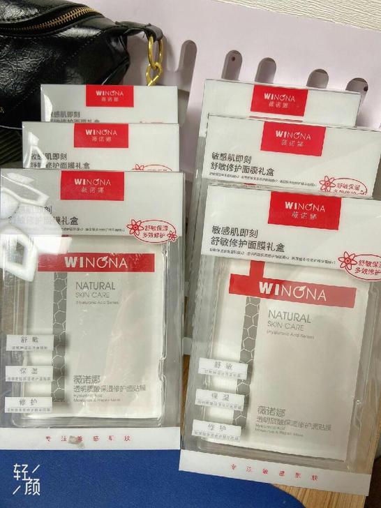 （包邮6片）Winona/薇诺娜敏感肌舒敏...