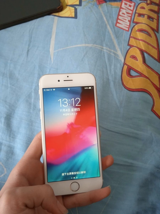 iphone6s 128g 全网通4G 苹...