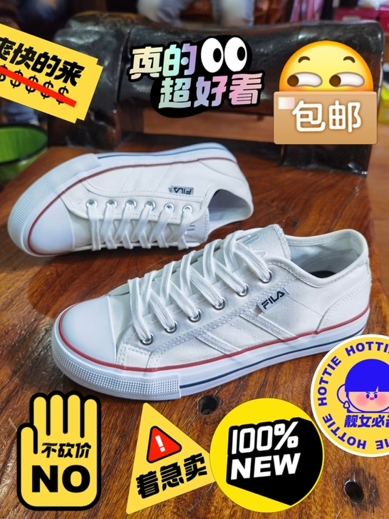 斐乐女鞋正品fila帆布鞋fila小白鞋情...