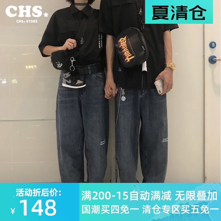 废克赛文 牛仔裤