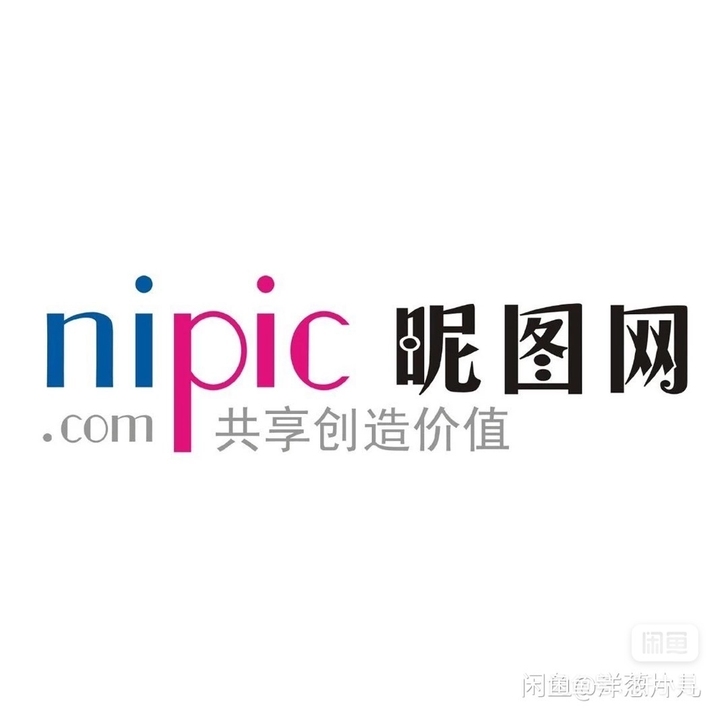 包图网、千图网、千库网、