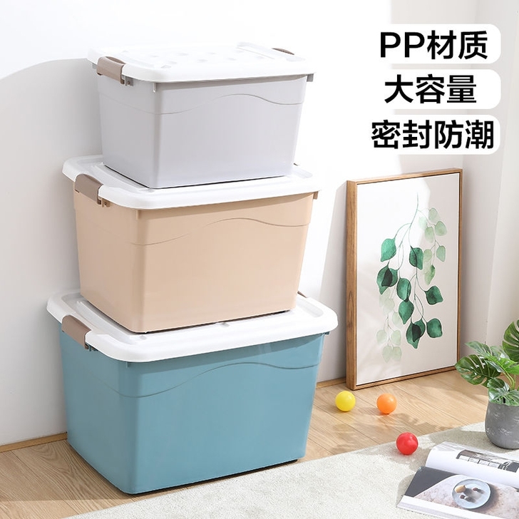 包邮特大号收纳箱塑料车载储物箱收纳棉被书本...