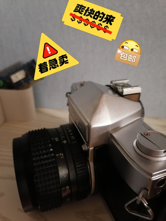海鸥df1,成色超棒,皮完好,就顶有一处磕...