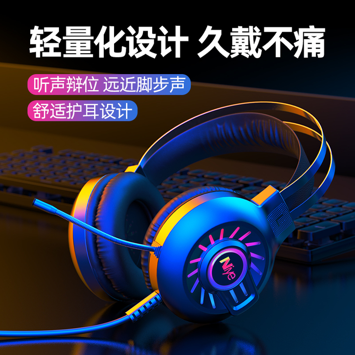 古隆中（数码） 耳机
