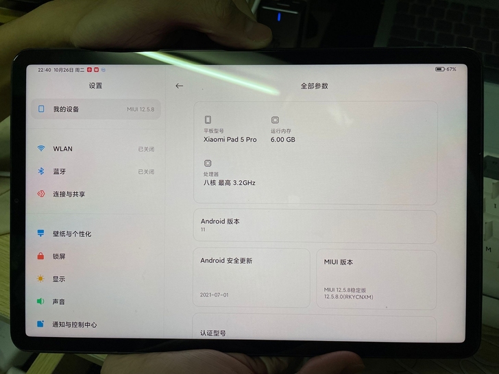 小米平板5pro 6+128全原无拆修，成...