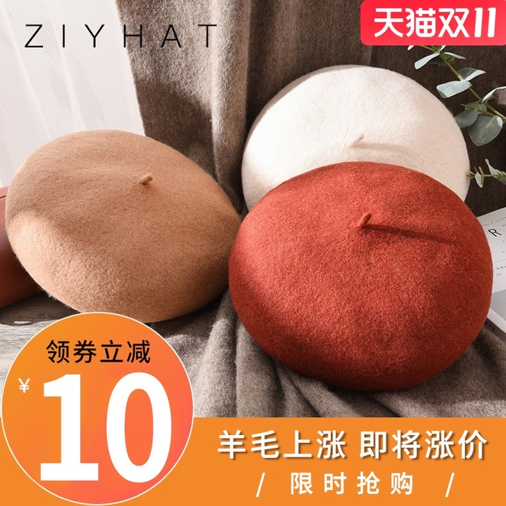 全新包邮ziy 帽子 贝雷帽