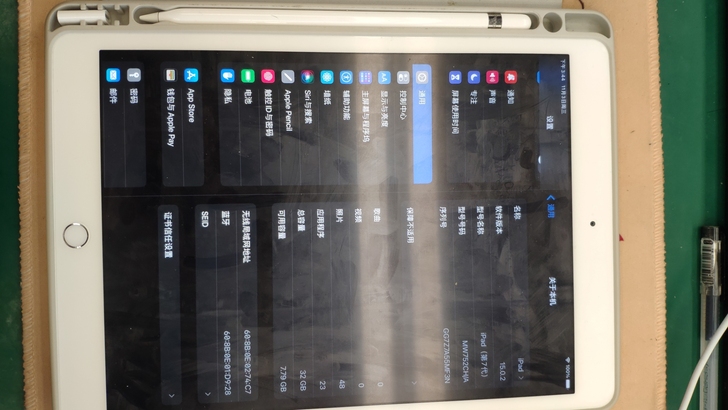 Ipad7