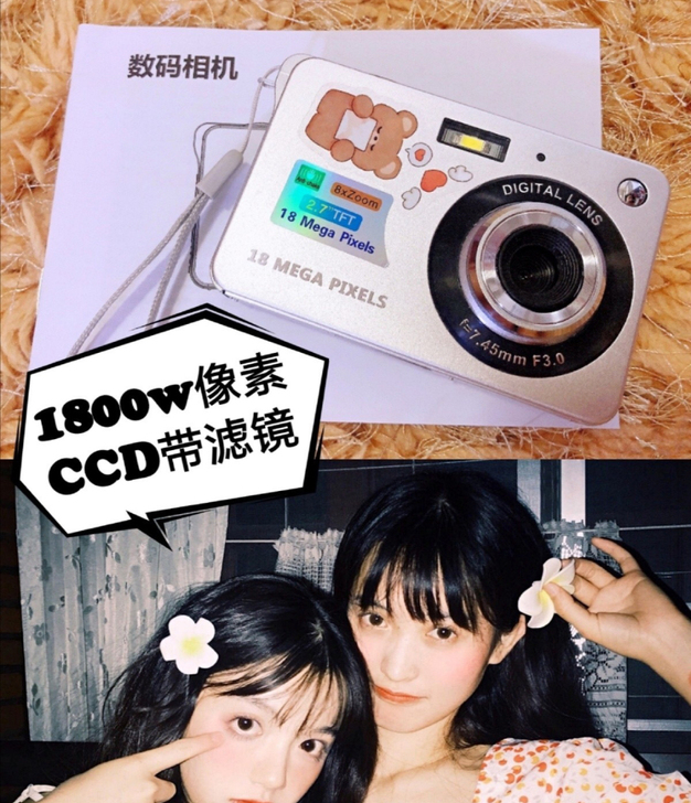 【4800万像素索尼佳能奥林巴斯平替款复古...