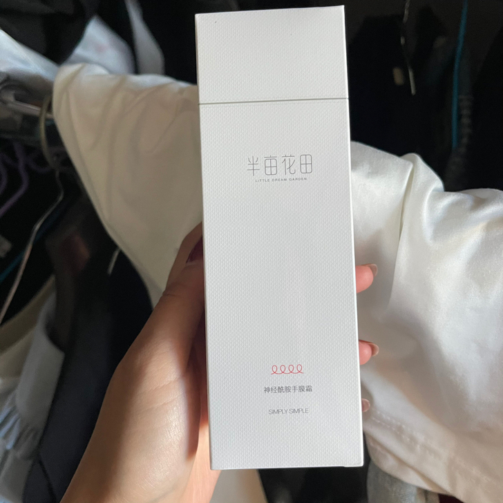半亩花田手膜霜护手霜 挺大一支全新未拆封 ...
