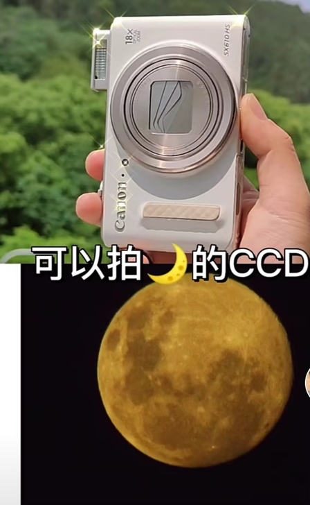 佳能sx610hs老数码相机ccd