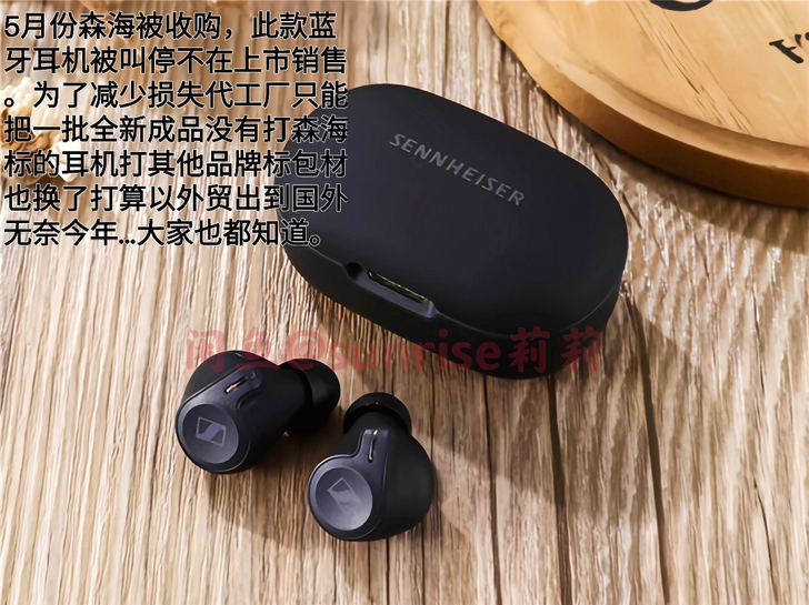 正SENNHEISER/森海塞尔 森海塞尔...