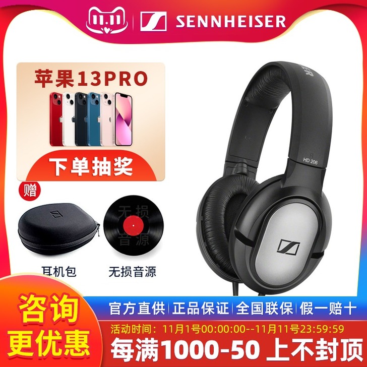 99新，德国SENNHEISER/森海塞尔...