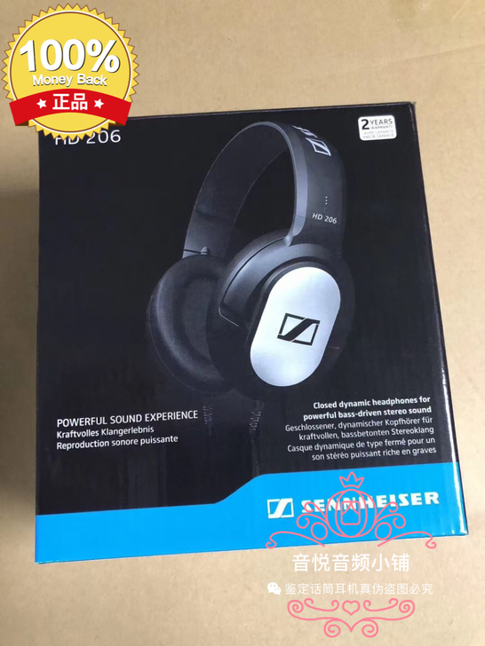 SENNHEISER森海塞尔HD206头戴...