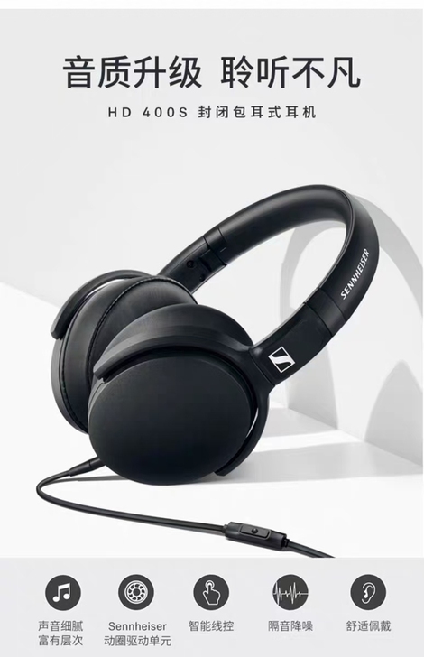 SENNHEISER/森海塞尔 HD 40...