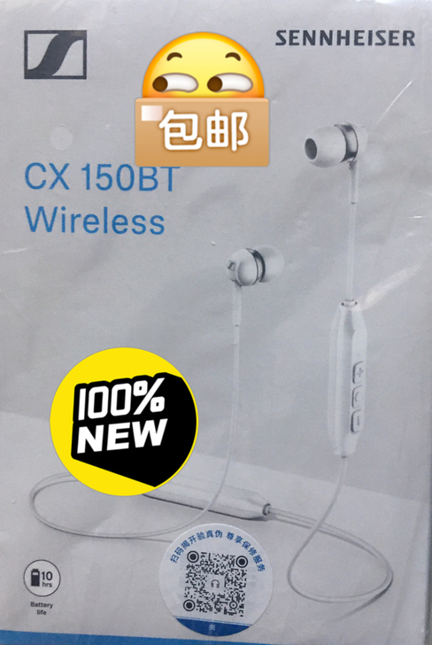 全新未拆封 森海塞尔（Sennheiser...