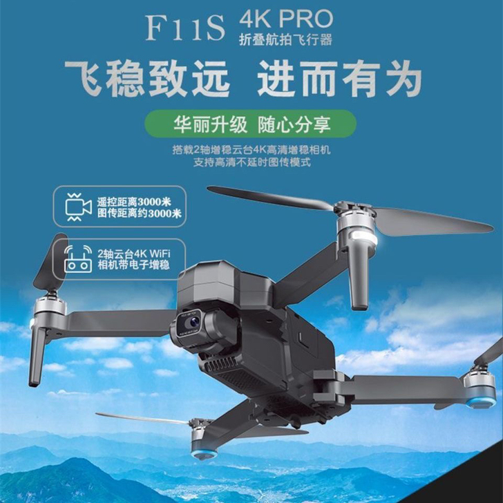 全新F11S中继版二轴机械EIS电子防抖云...