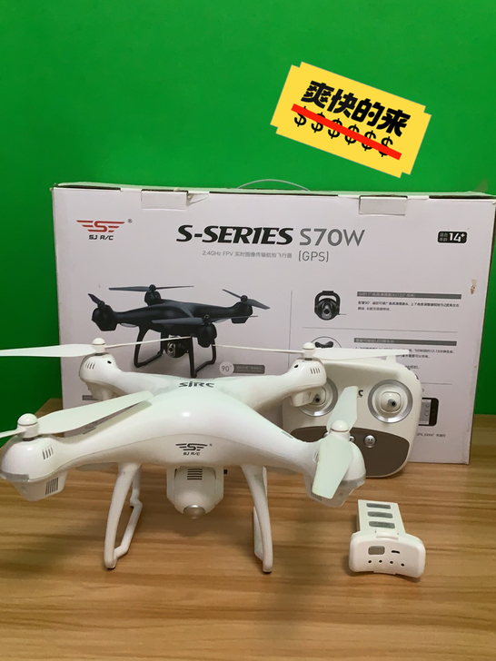 世纪s70w无人机，天鸽三号，带电池，高配...