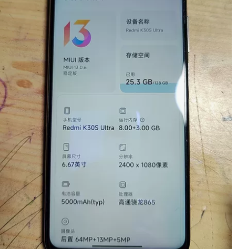 红米k30s至尊纪念版，6+128，正常使...
