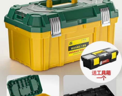 【狂欢价】工具箱家用多功能塑料工业级箱子五...