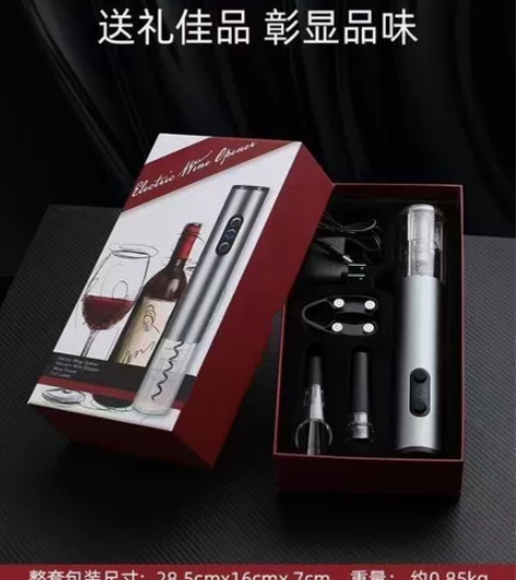 红酒开瓶器家用充电全自动启瓶多功能葡萄酒电...