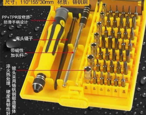 螺丝刀手机维修套装苹果小米华为拆机套装螺丝...