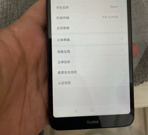 红米Redmi 7A 2+32G黑色国行双...