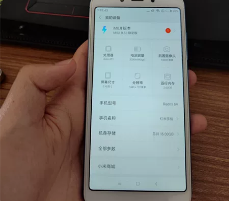 闲置红米6A，2+16G，自定义85新，边...