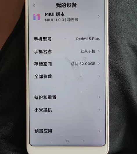 红米5plus，闲置手机，轻微使用痕迹 感...