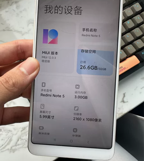 红米note5,只出同城,无拆无修无进水,...
