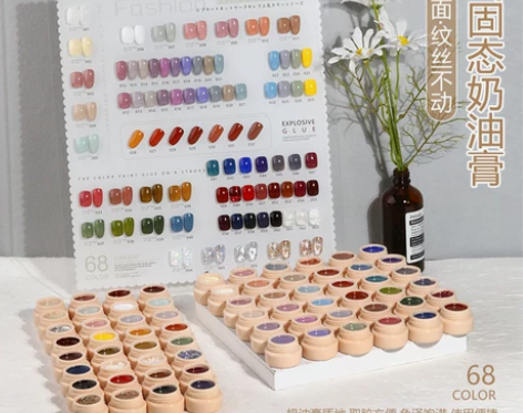 日式罐装固态甲油胶2021年新款冰透固体奶...