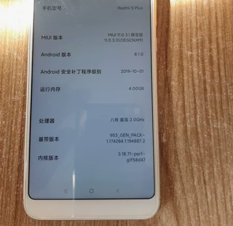 闲置红米5plus大洼自取，没有时间邮寄，...
