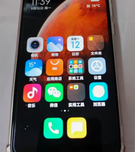 红米6 Pro 4+64，有膜有套，保护好...