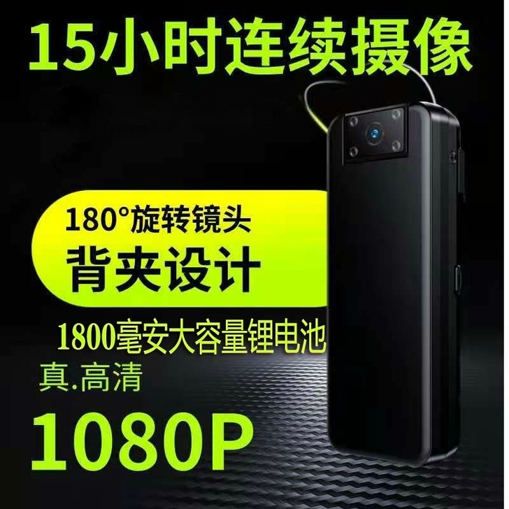 高清摄像机专业高清录像机执法记录仪运动相机...